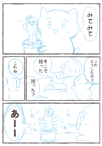 01 34a09ba18c0618b17fb4f50c29df2d10-721x1024.png