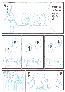 02 cf7bb697b37a17396d94d1a536206f97-721x1024.png