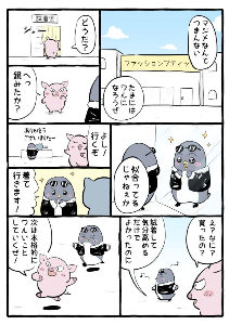 02 e5f99ee5878f469212b859deb4d3bdd3-721x1024.jpg