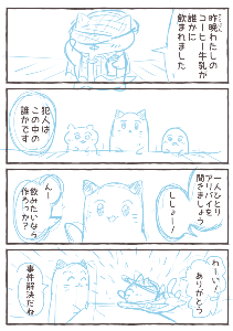 01 f8b42177745b9c3a5e34b5f2ae0de1cd-721x1024.png